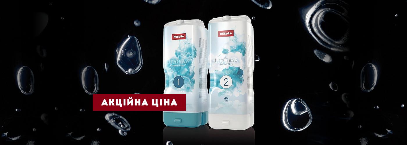 Двокомпонентний рідкий миючий засіб UltraPhase Refresh Elixir